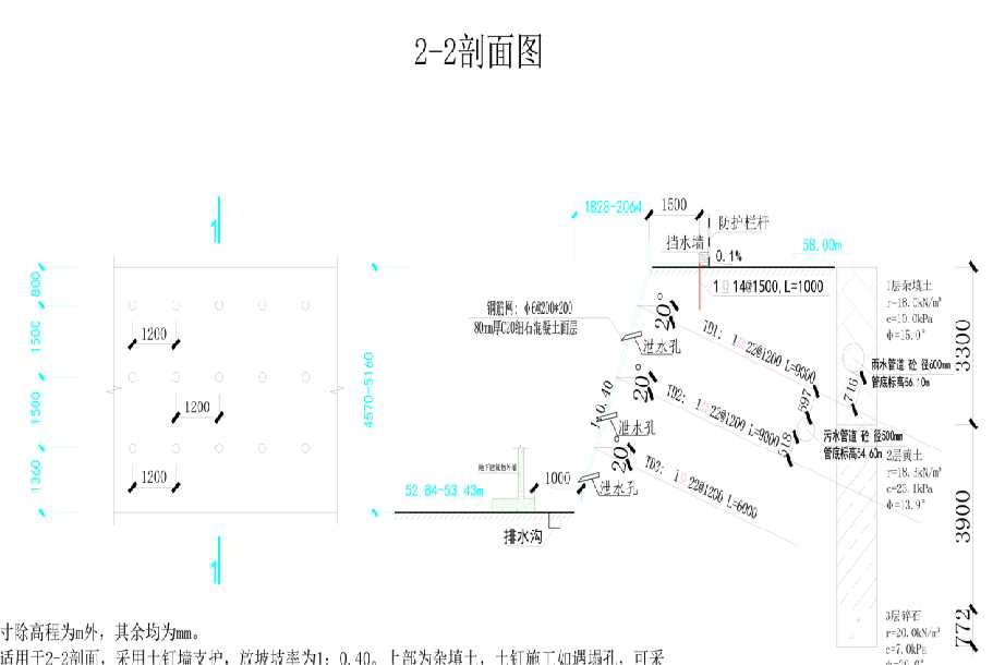 聊城阳谷县岩土工程设计